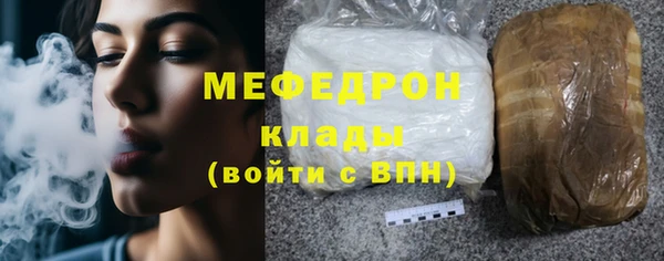 MDMA Богданович