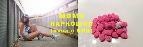 марки lsd Беломорск