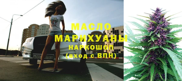 марки lsd Беломорск